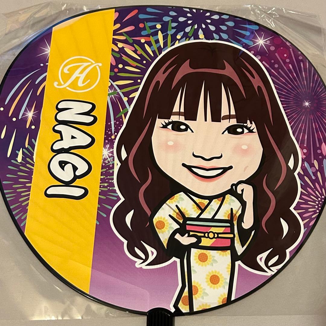 も*か様 若鷹ガチャ ハニーズ NAGI うちわ