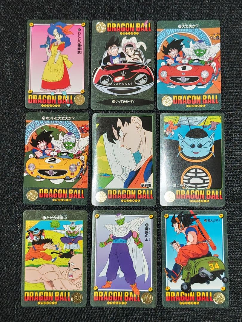 ドラゴンボール カードダス ビジュアルアドベンチャー 1集 ノーマルコンプリート