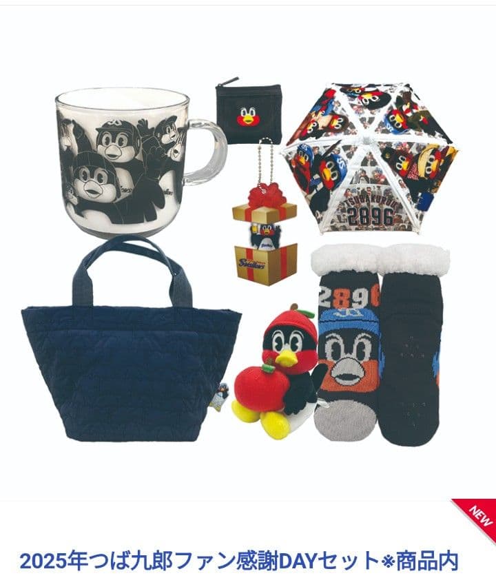 東京ヤクルトスワローズ #2896 つば九郎 グッズ セット