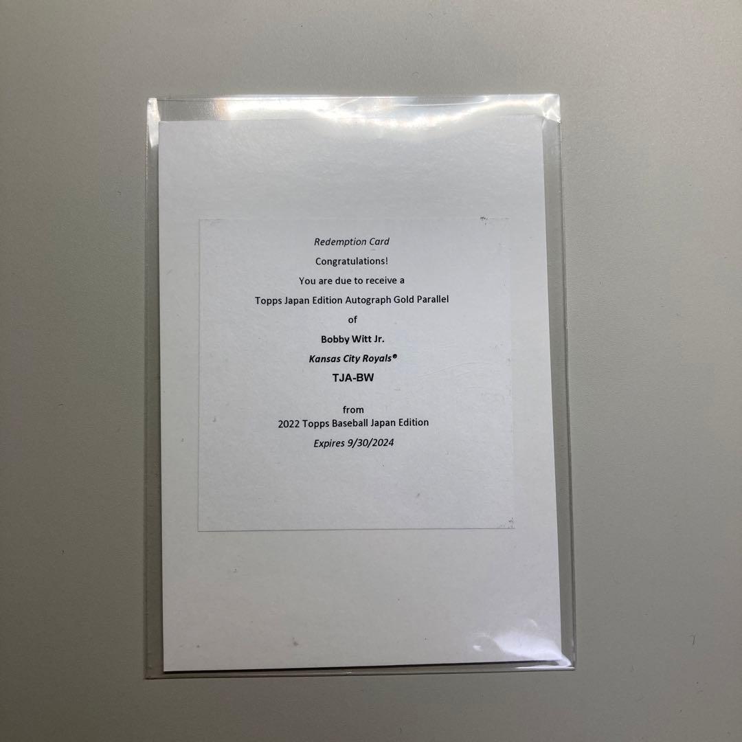 MLB 2020 topps JAPAN EDITION　Redemption