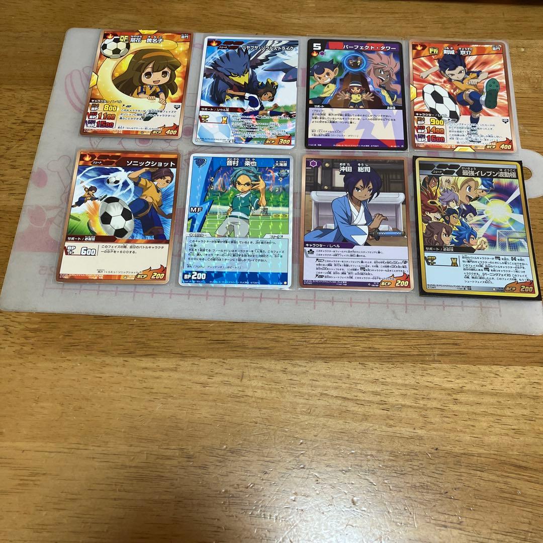 イナズマイレブン TCG◯239