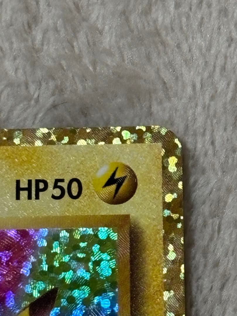 ポケモンカード 25th プロモ ピカチュウ　25周年　お誕生日