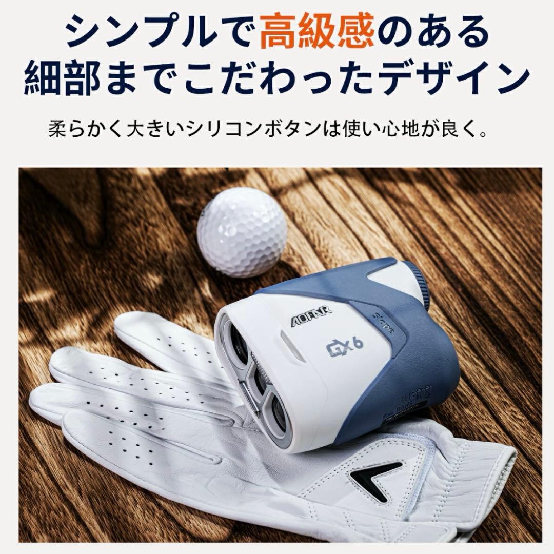 ゴルフ 距離計 0.02秒 ゴルフ レーザー 距離計 141g超軽量 小型