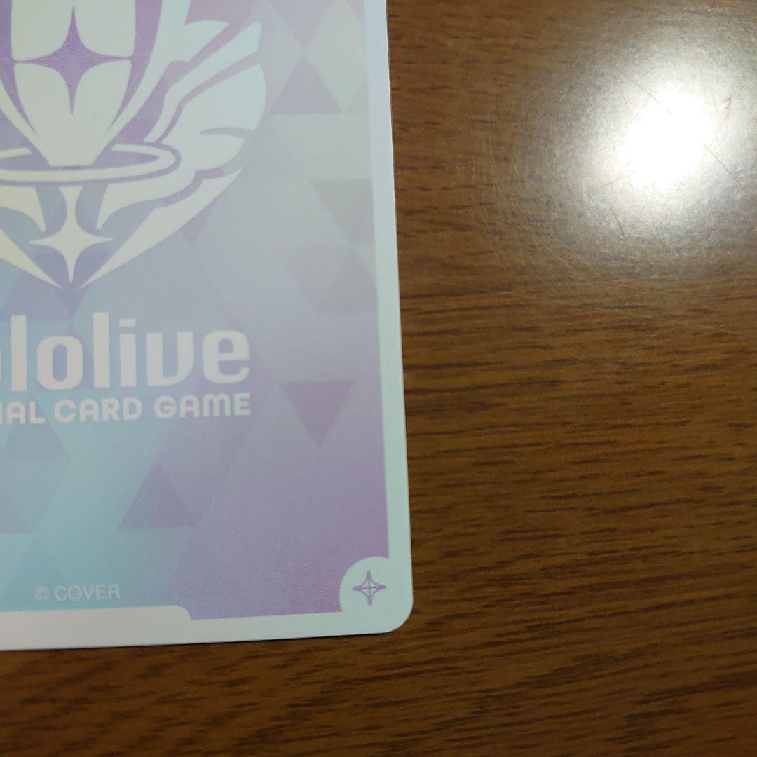 ホロライブカードゲーム ホロカ さくらみこ SEC エリートスパーク