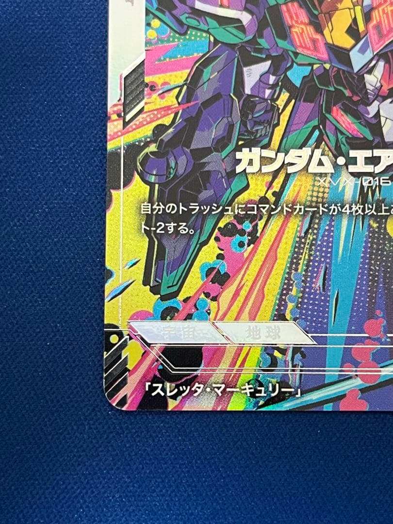 2*D様 ガンダムカードゲーム　ガンダム　エアリアル　パラレル　β リミテッド