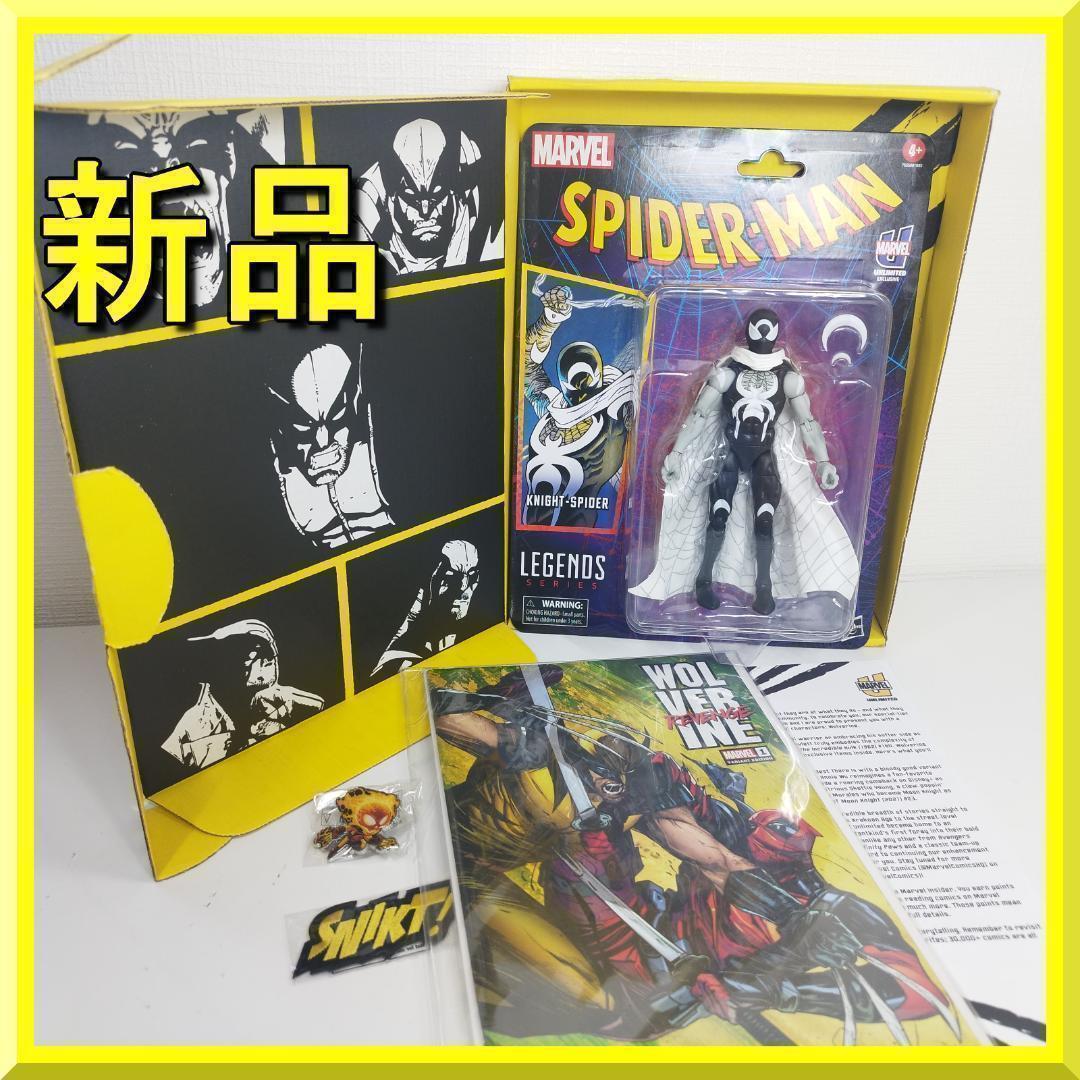 マーベルレジェンド ナイトスパイダーマン アンリミテッド 限定特典 ア fS96