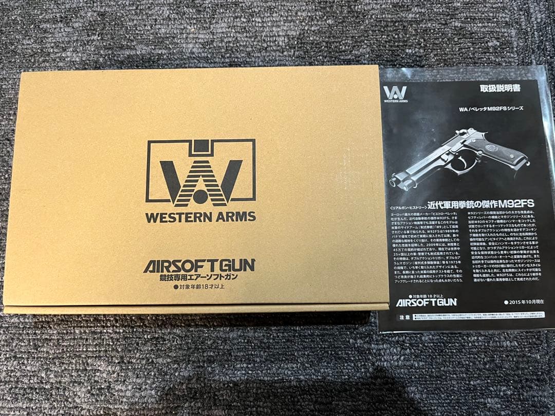 WA ウエスタンアームズ ベレッタM92FS エリート センチュリオン　未使用