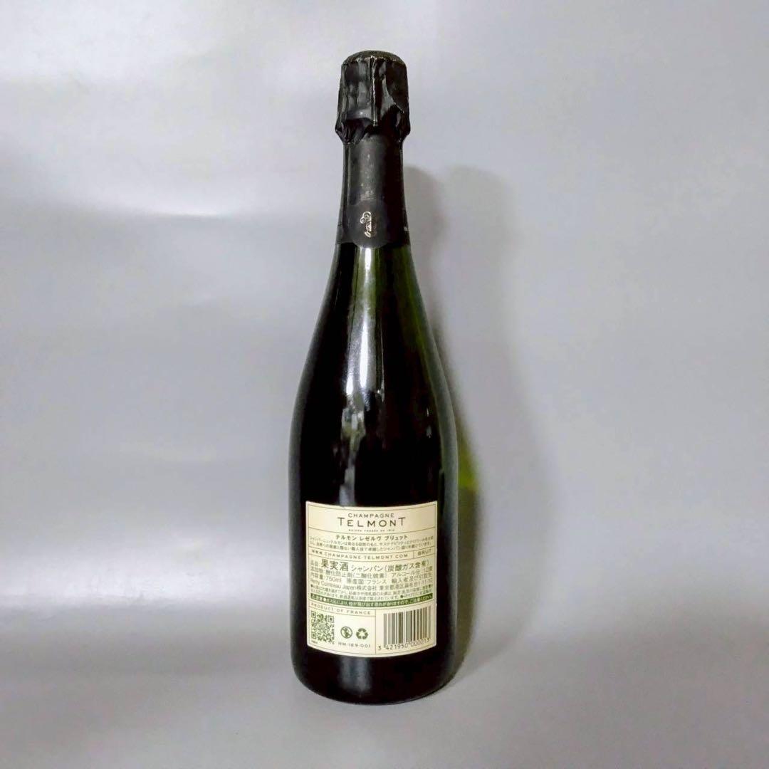 テルモン　レゼルヴ ブリュット　シャンパン　750ml　12%