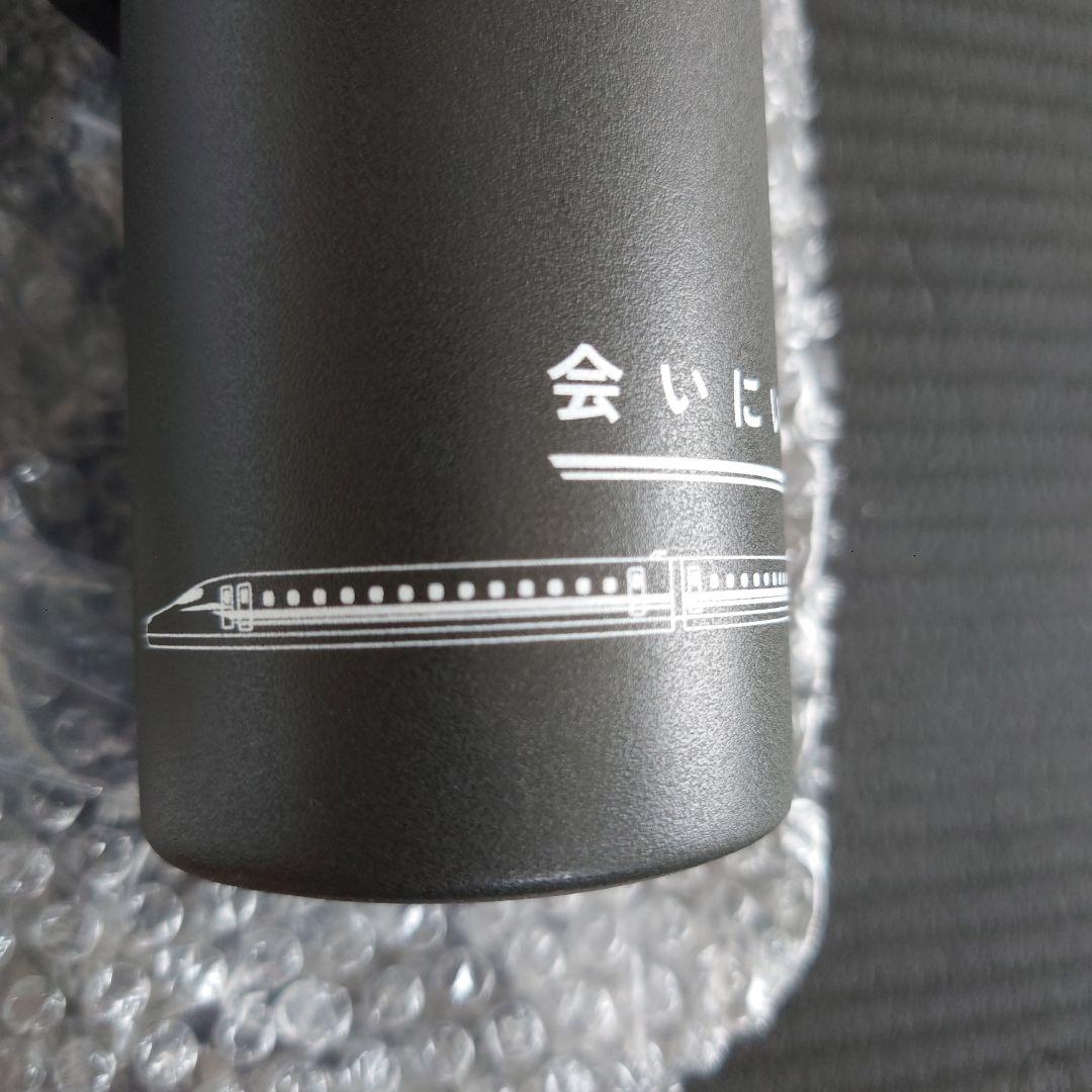 JR東海 会いに行こう サーモボトル チャコールブラック