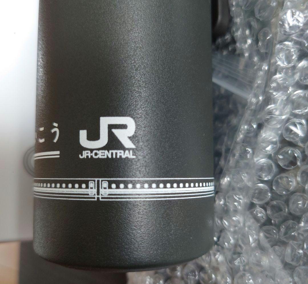 JR東海 会いに行こう サーモボトル チャコールブラック