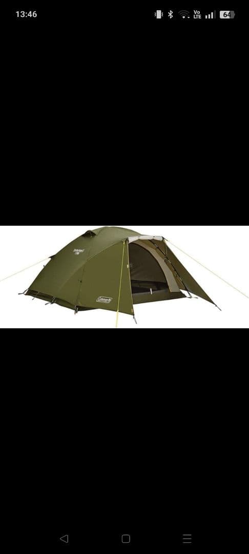 Coleman ツーリングドームLX　グランドシート付