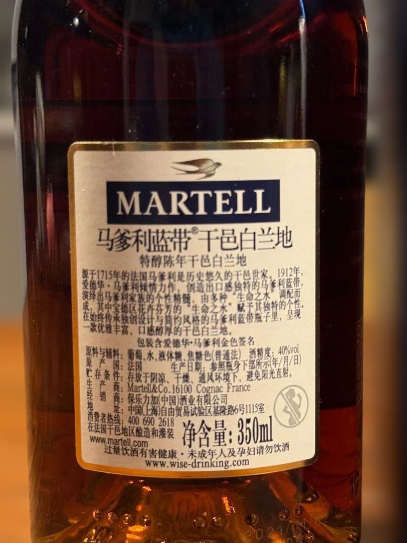 ブランデー MARTELL CORDON BLEU 350ml