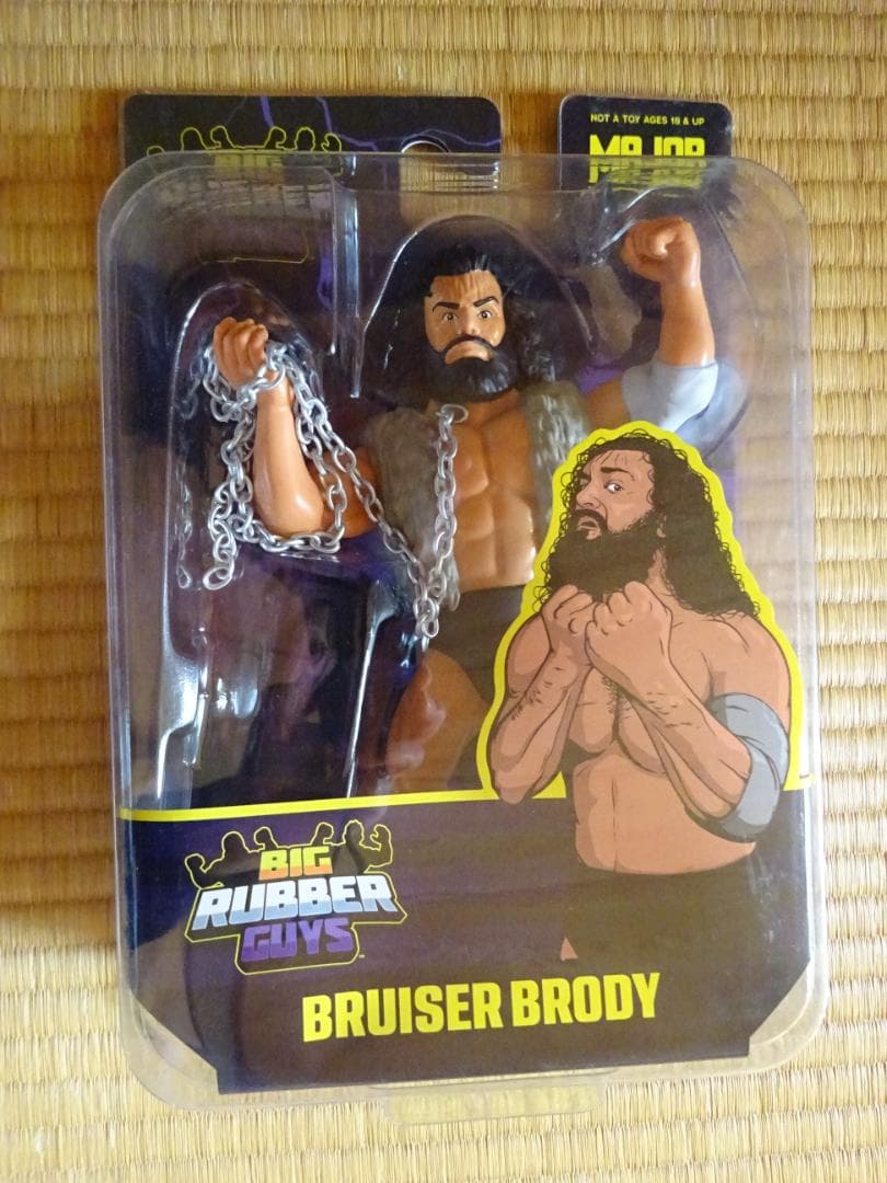 ブルーザー・ブロディ　BIG RUBBER GUYS フィギュア