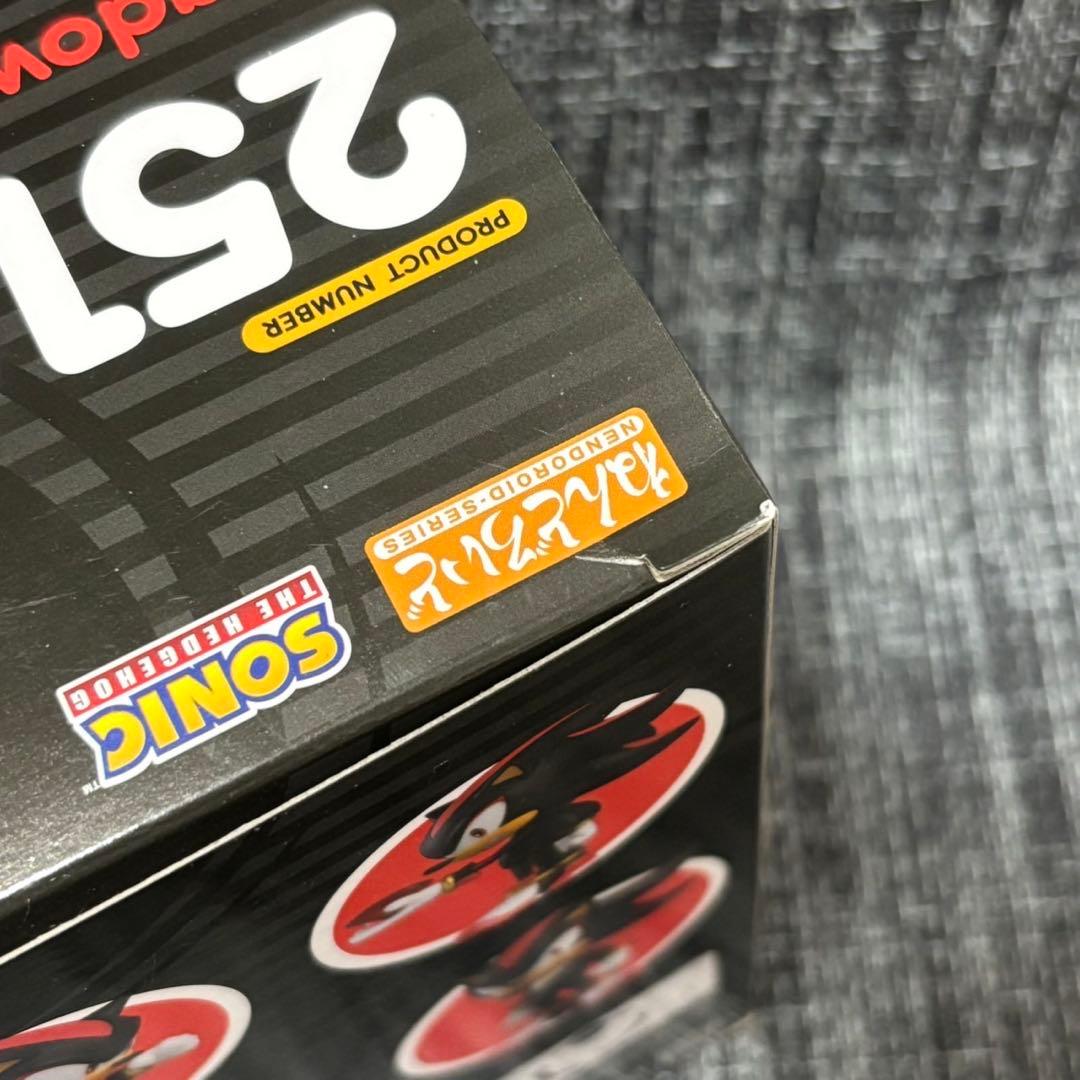 ねんどろいど シャドウ・ザ・ヘッジホッグ　ソニック　フィギュア