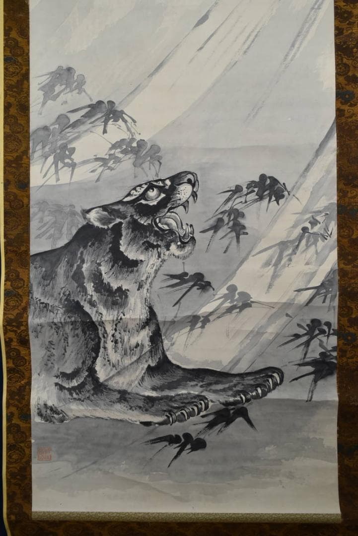 【模写】土方稲嶺/猛虎図/江戸中・後期/掛軸/名家伝来/AA-514