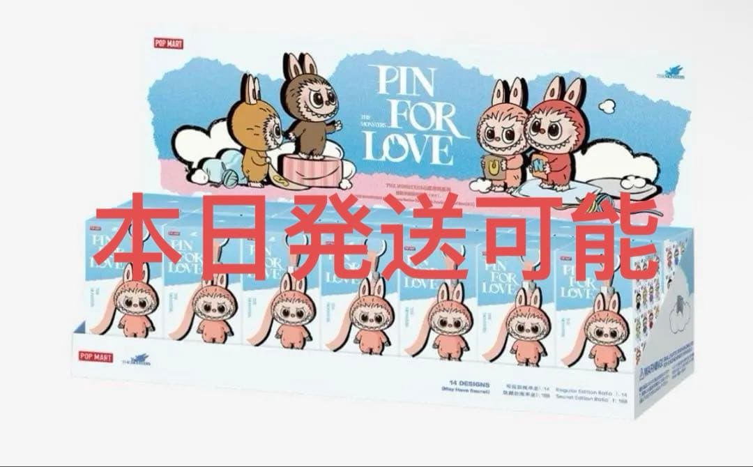 ラブブ　PIN FOR LOVE アソートボックス N-Z