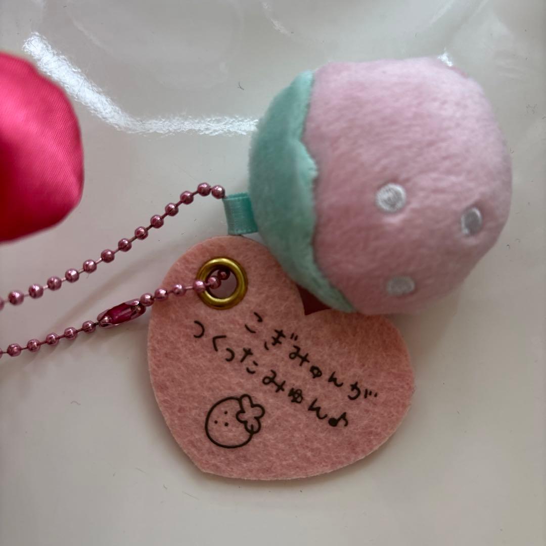 こぎみゅん 初恋 恋ってなんだみゅん マスコット いちごの香り おゆうぎ会