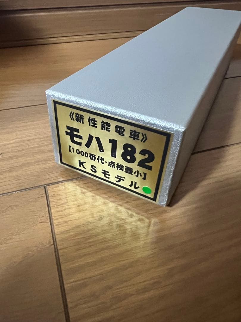 KSモデル【クハ183 ×2 モハ182 モハ183】車体キット　ジャンク