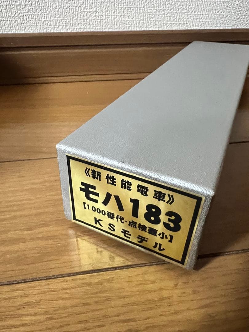 KSモデル【クハ183 ×2 モハ182 モハ183】車体キット　ジャンク