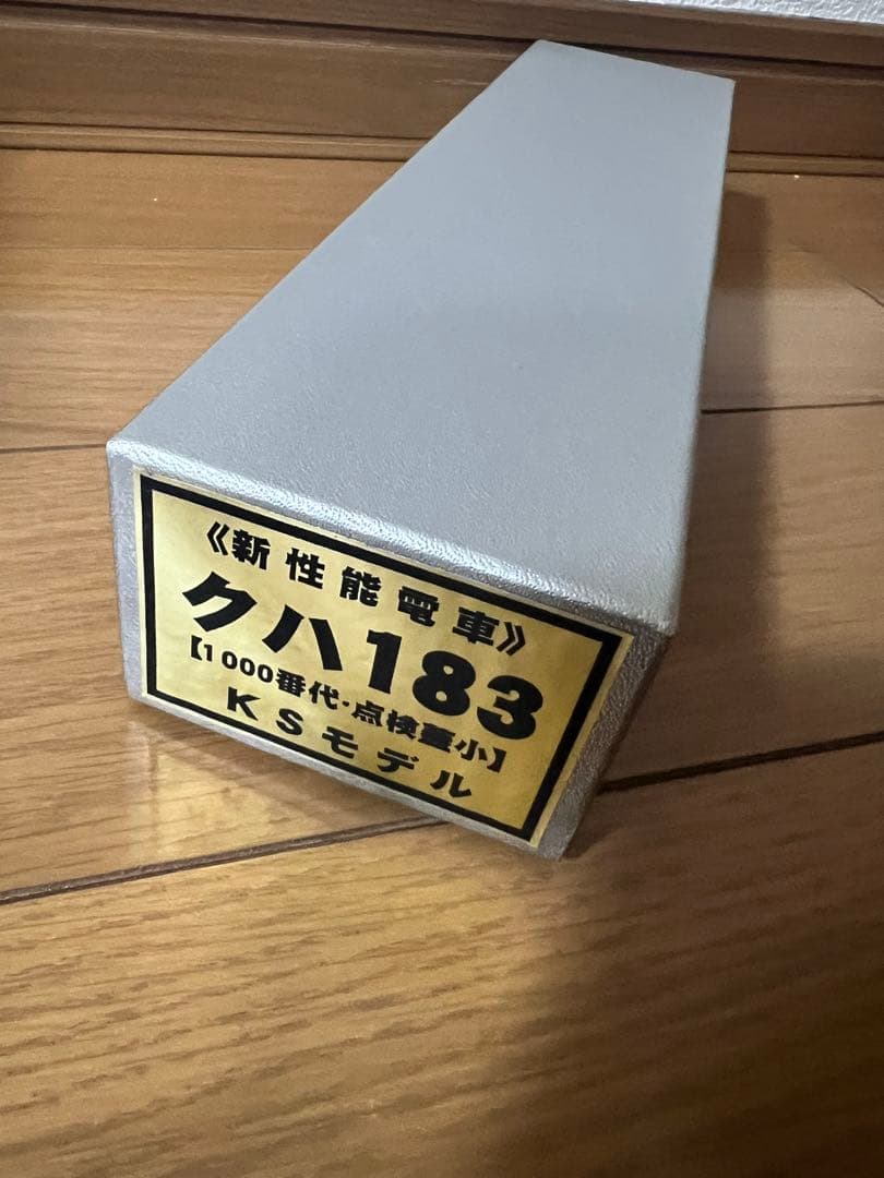 KSモデル【クハ183 ×2 モハ182 モハ183】車体キット　ジャンク