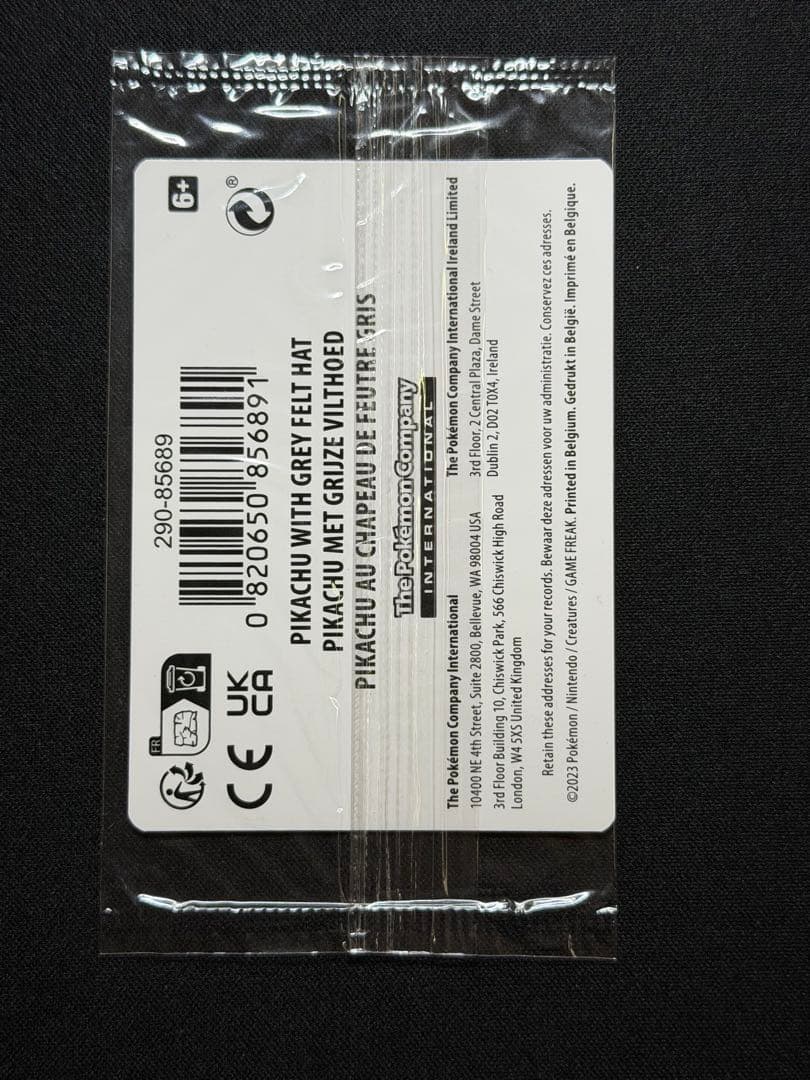 ゴッホピカチュウ（未開封）ゴッホ美術館 英語版特典カード