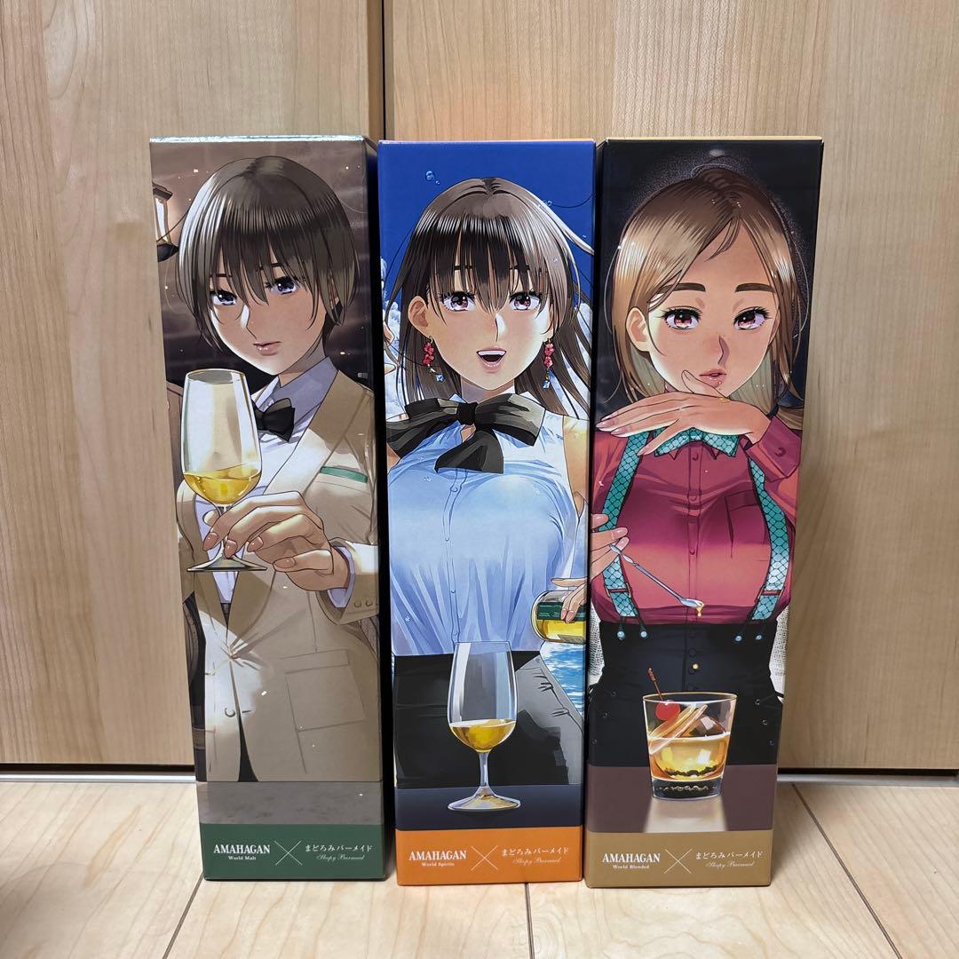 専用　アマハガン まどろみバーメイド 5本セット