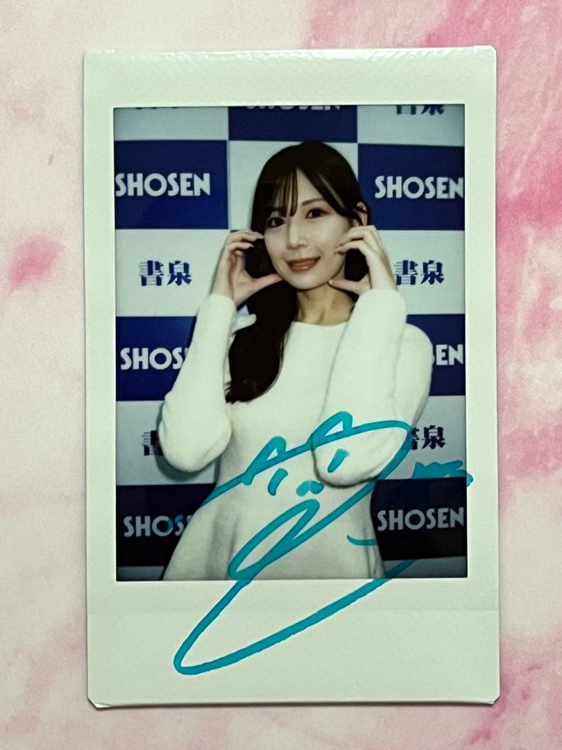 ジュートク CJ129 明里つむぎ ～灯りはそのまま～ 直筆サイン入りチェキ ③