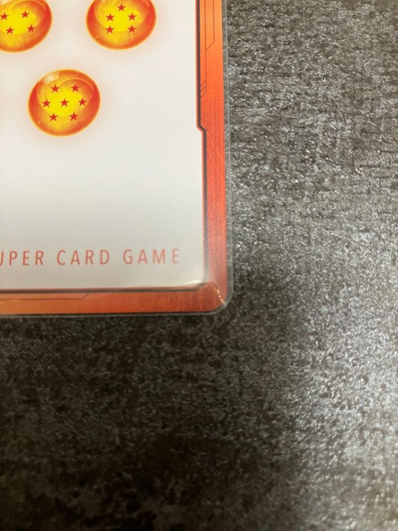 ドラゴンボールフュージョンワールド　マンガブースター　エナジーマーカー金　23巻