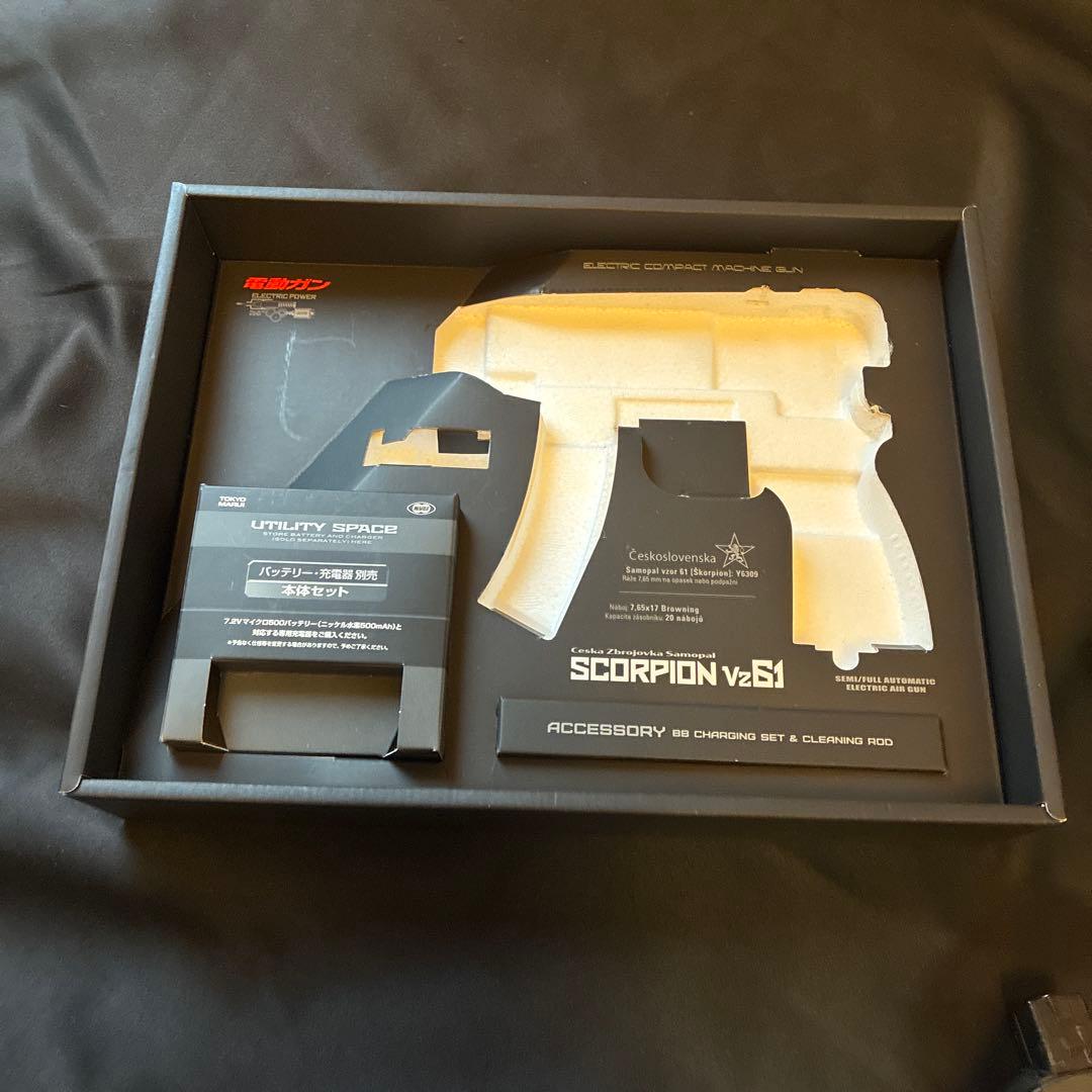 東京マルイ vz61 スコーピオン 電動ガン ブラック