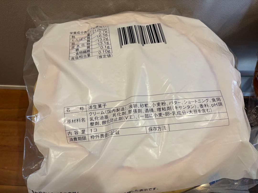 未開封 LAWSON 一番くじ B賞 C賞 ラストワン賞