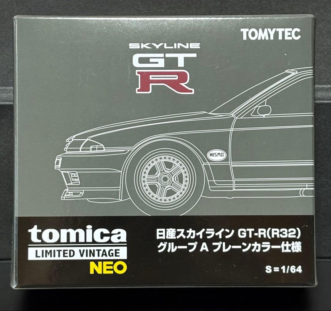 LV-N スカイライン GT-R R32 グループA プレーンカラー仕様