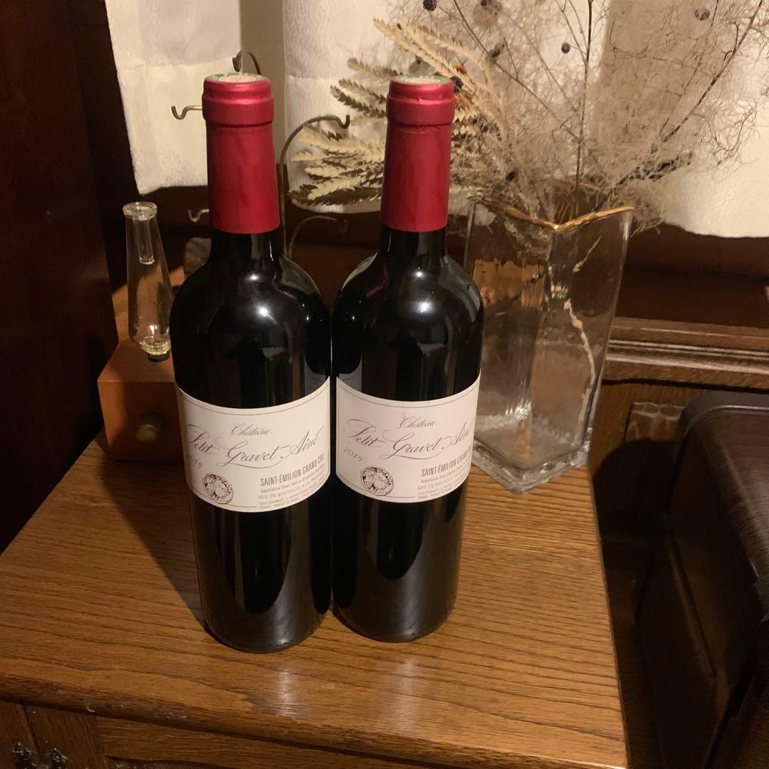 シャトー プティ グラヴェ エネ 2014 ２本セット