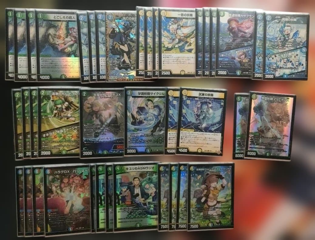 デュエマ スノーフェアリー メカクレ デッキ