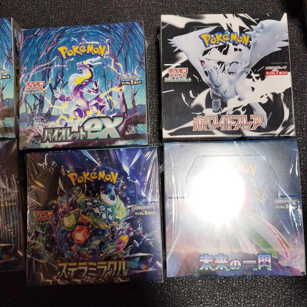 ポケモンカード シュリンク付きBOX まとめ売り