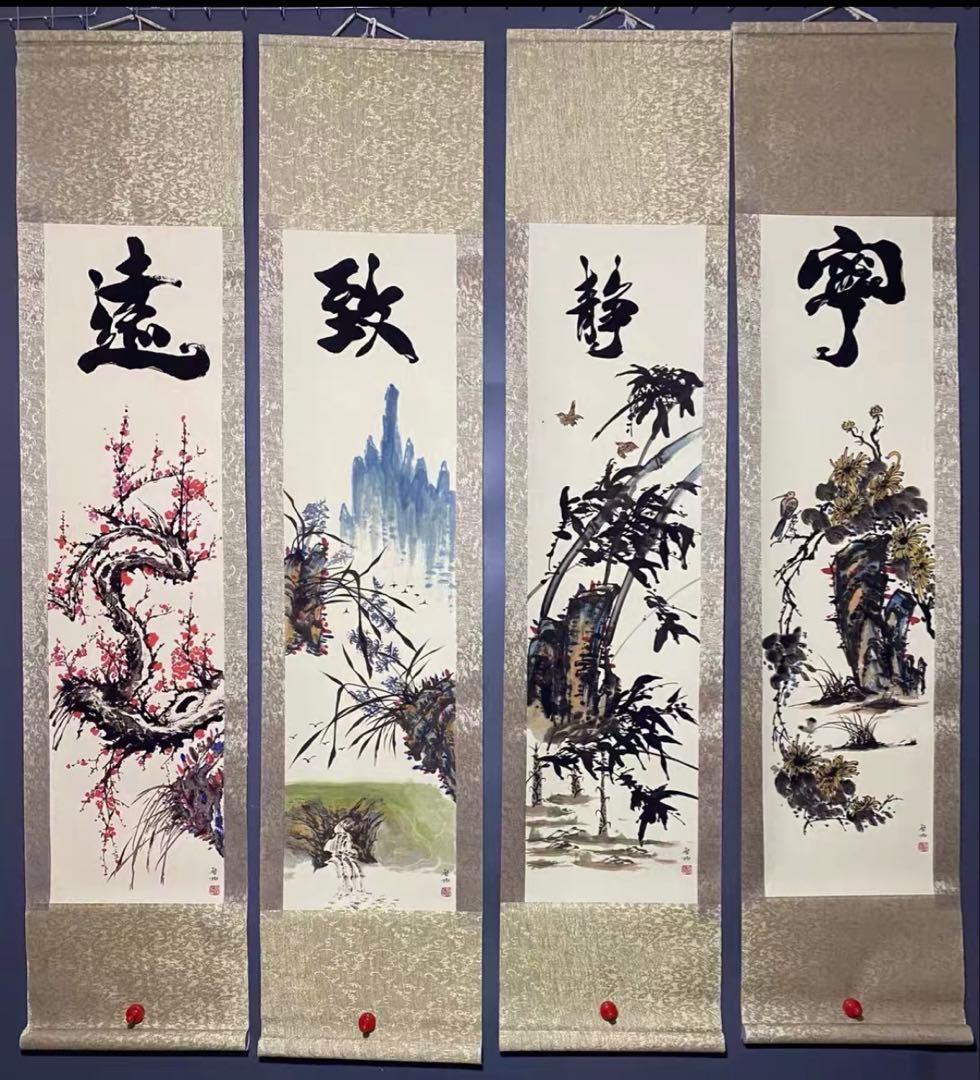 【本日限定価格】啓功 梅蘭竹菊 四条屏 中堂画｜水墨画・実物撮影