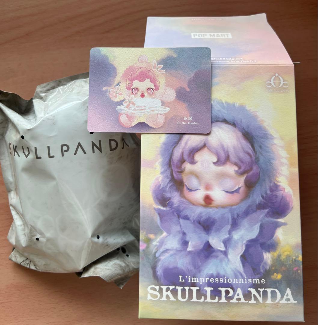 シークレットSKULLPANDA スカルパンダ In the Garden