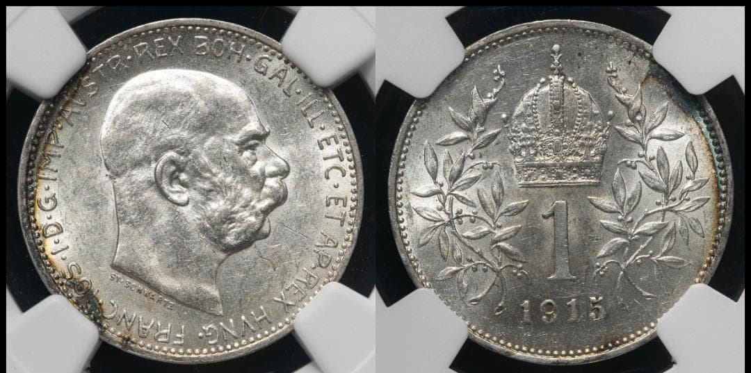 NGC-MS61 1915　オーストリア　フランツ・ヨーゼフ1世月桂冠と帝冠銀貨