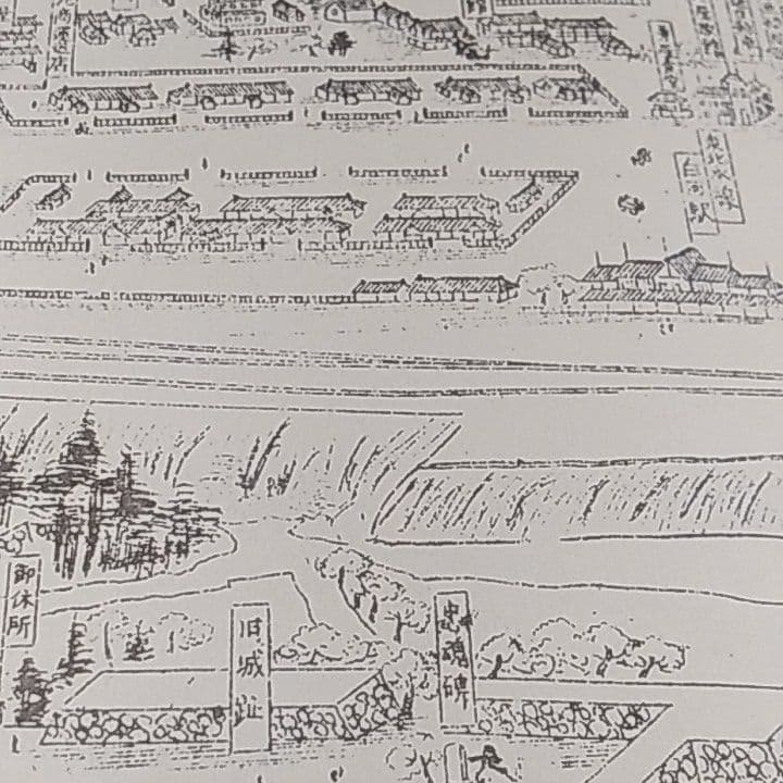 大正時代 古地図 古地図印刷 福島県白河市 小峰城・白河城周辺 戊辰戦争資料