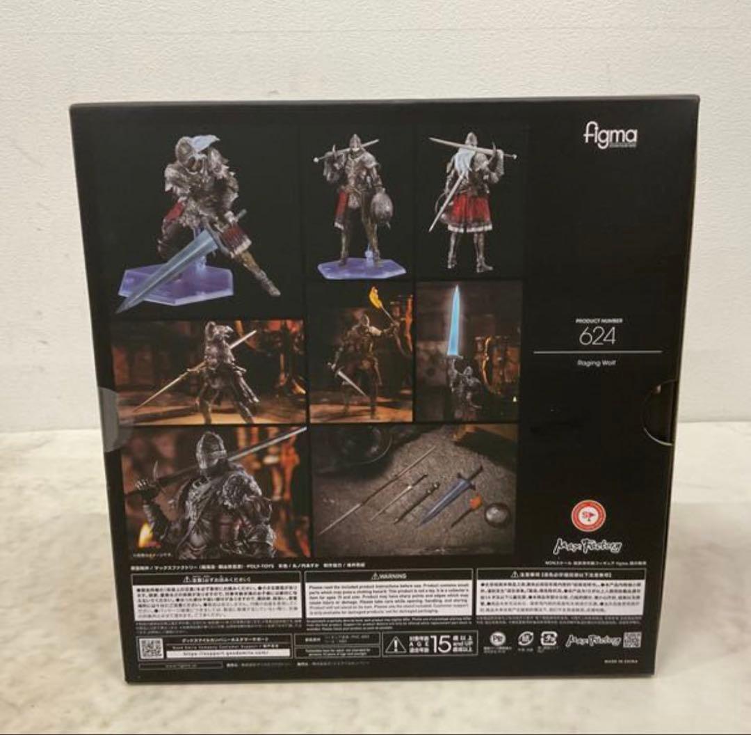 マックスファクトリー figma 624 エルデンリング 狼の戦鬼