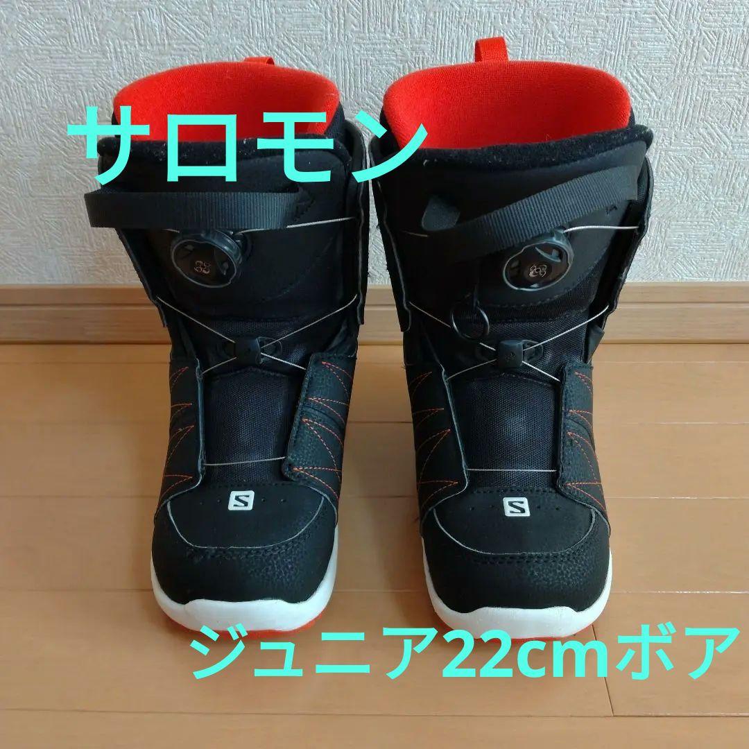 Salomon スノーボードブーツ22cm　ジュニア　LAUNCH BOR