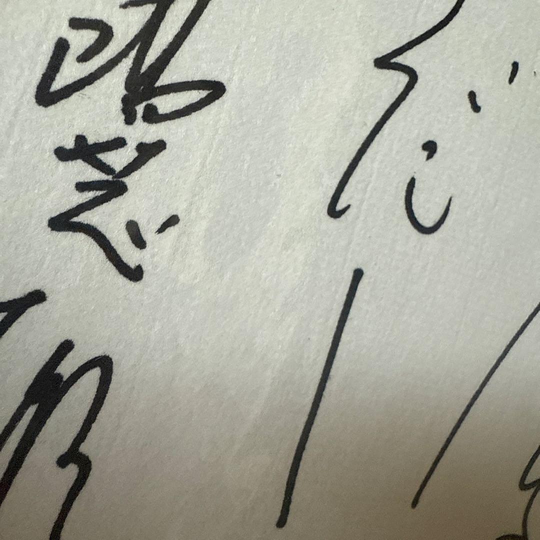 長嶋茂雄／直筆サイン色紙【 監督時代うちわ付き】