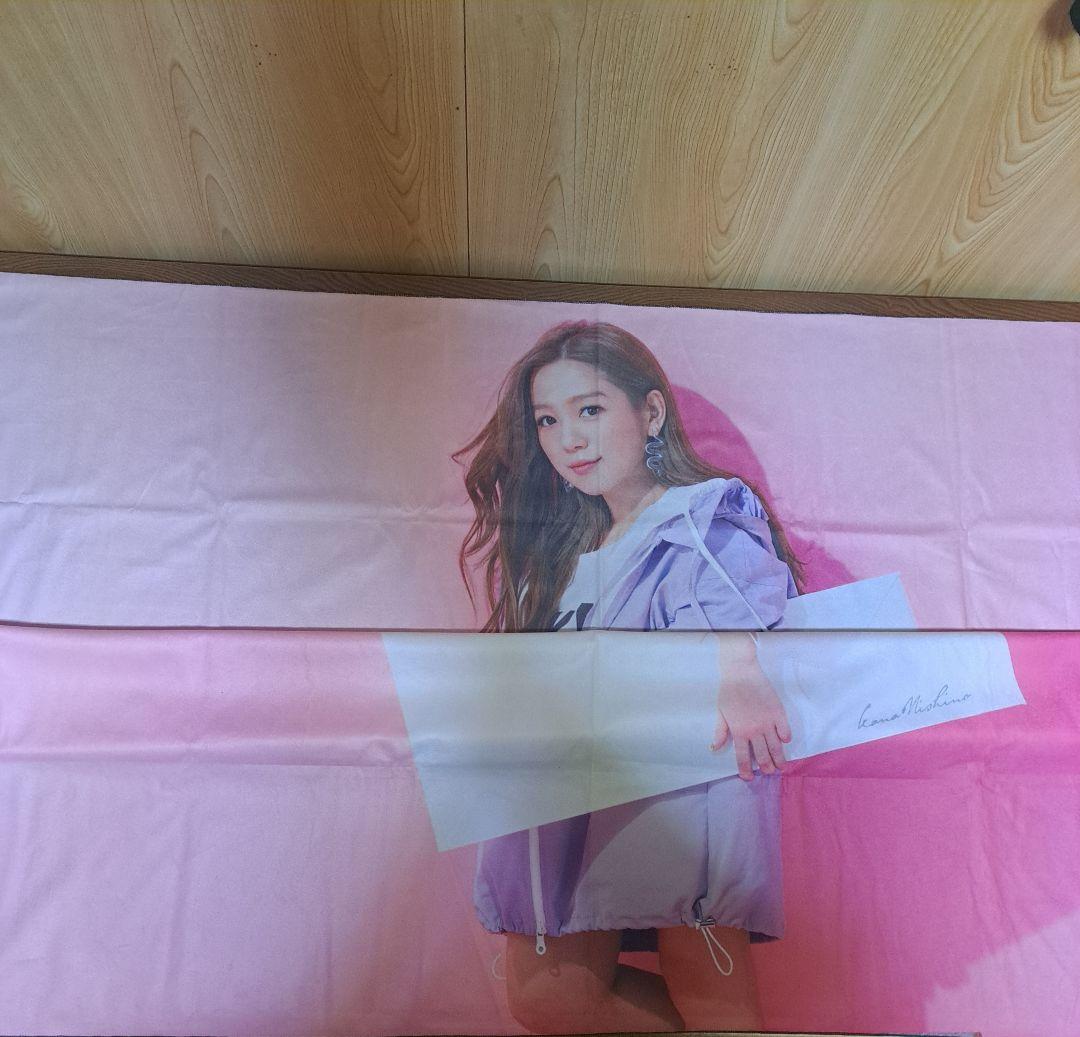 西野カナ 壁掛け