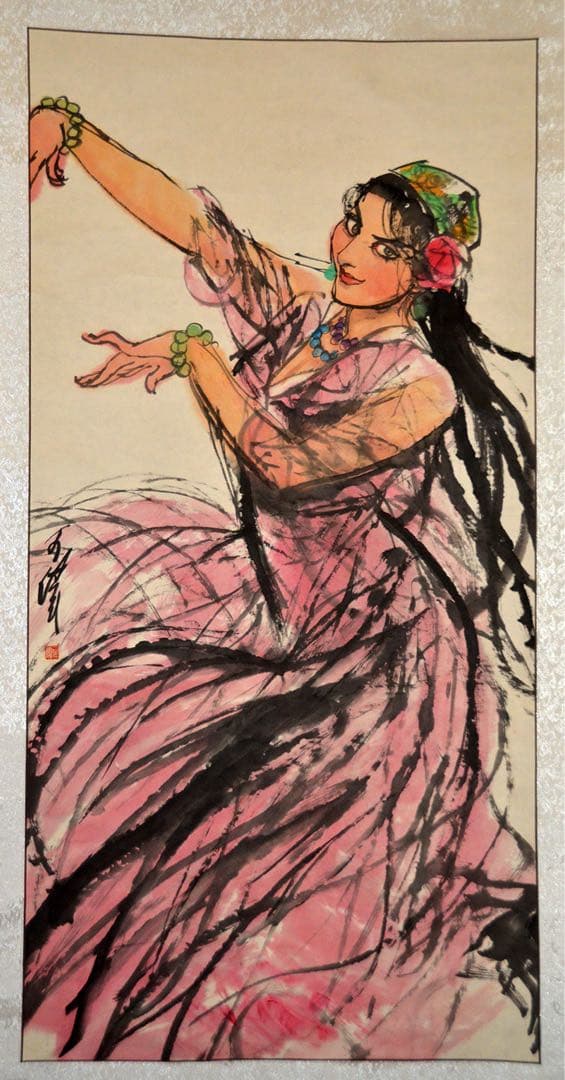ウイグル族の娘』（《维族姑娘》中国画（水墨画）、人物、少数民族の娘