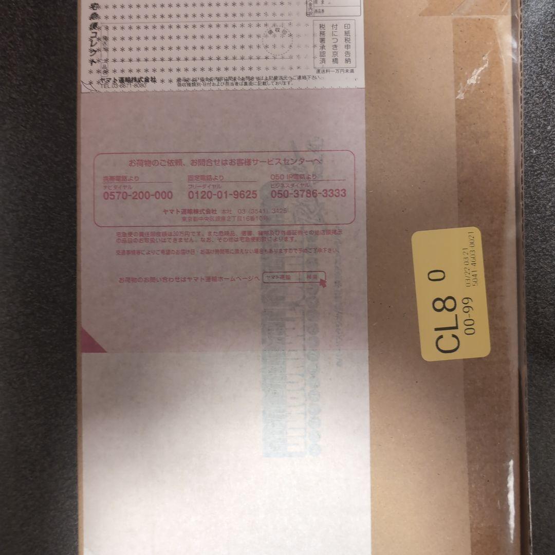 ドラゴンボール CARDASS Remix Vol.4