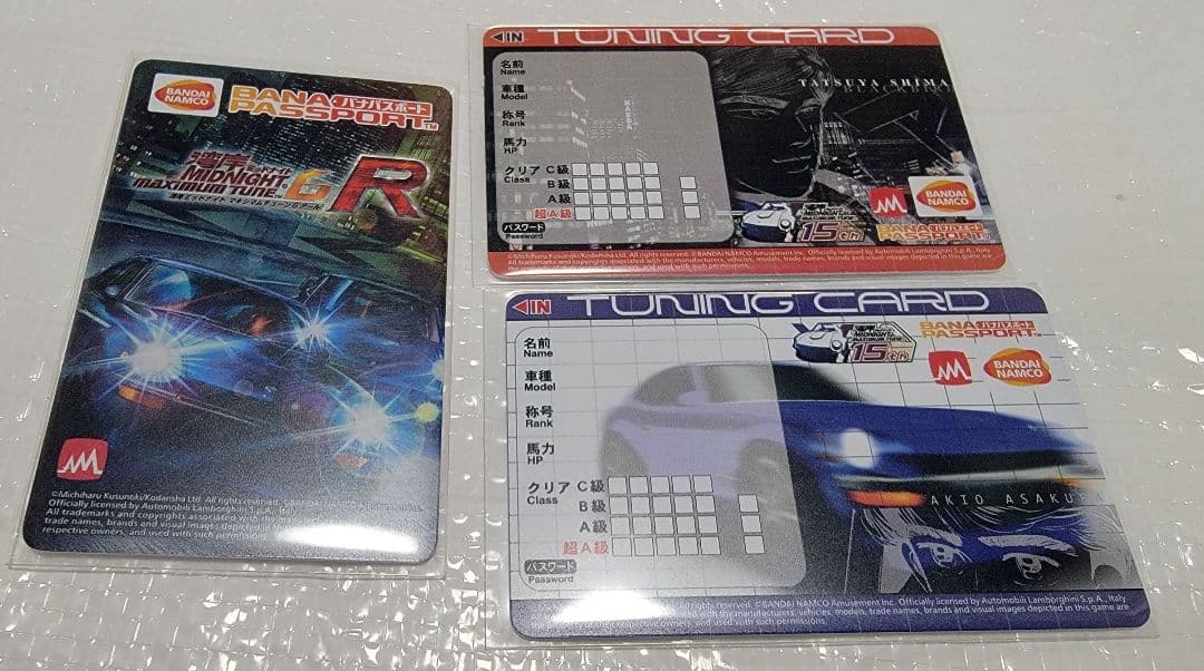 湾岸ミッドナイト　限定バナパス