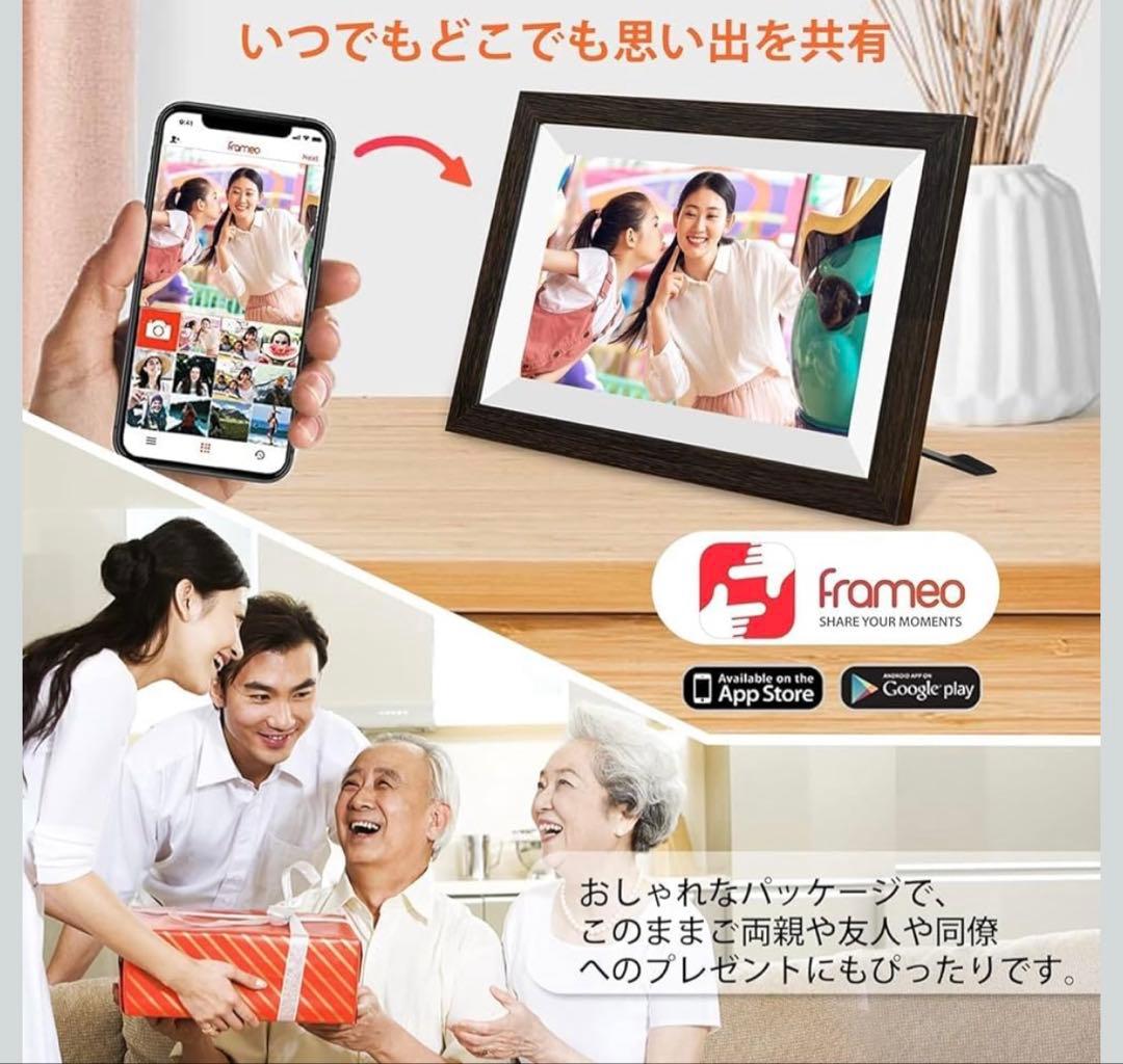 デジタルフォトフレーム