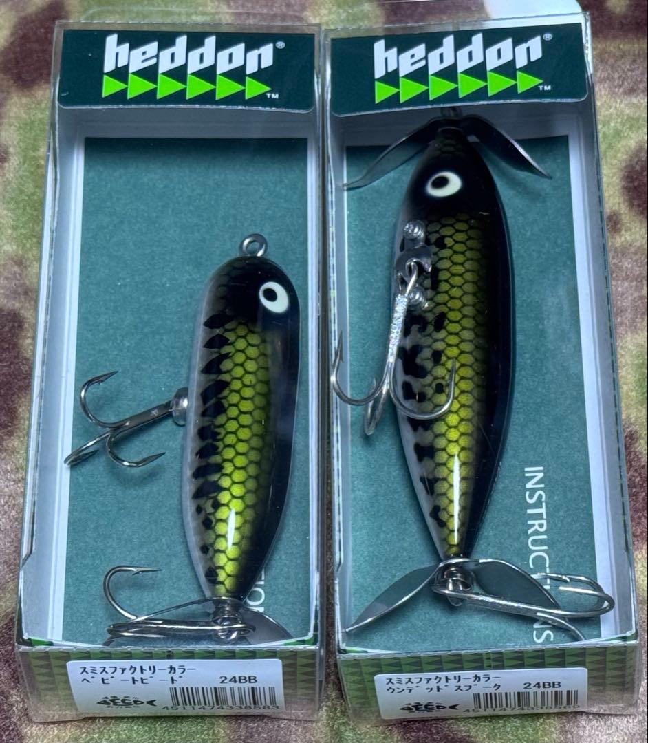 スミス ヘドン 釣りフェス2026