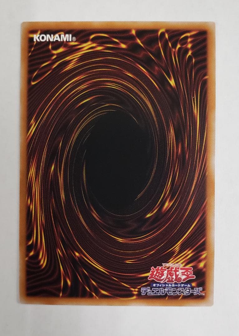 遊戯王 BLAZING DOMINION 霆王の閃光 PSE プリズマ ①