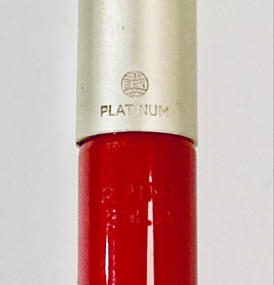 ペン先14K◆プラチナ 高級万年筆 14金 日本製PLATINUM 美品