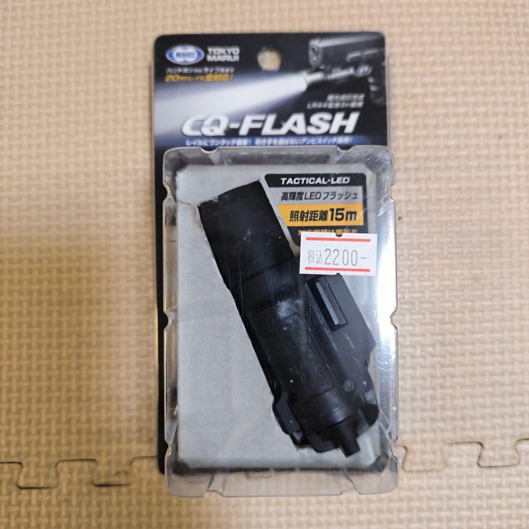 FNX-45 TACTICAL ガスガンセット